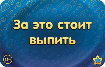 Купить Соображарий: Улётная вечеринка. Настольная игра в БУКВАЕШКА